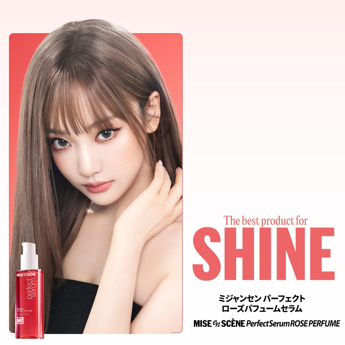 Mise En Scene Perfect Serum Rose Perfume Hair Oil 80ml