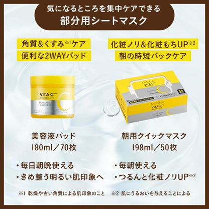MISSHA Masque Quotidien Vita She Plus 30 Pièces