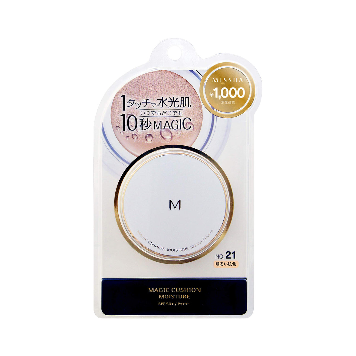 MISSHA M Cushion Foundation Moisture No.21 Bright Skin 15g