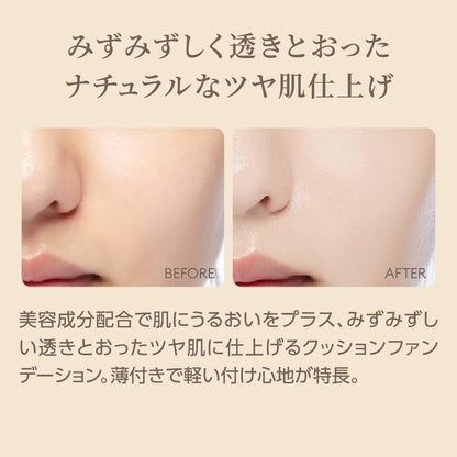 MISSHA M Cushion Foundation Moisture 15g Natural Finish