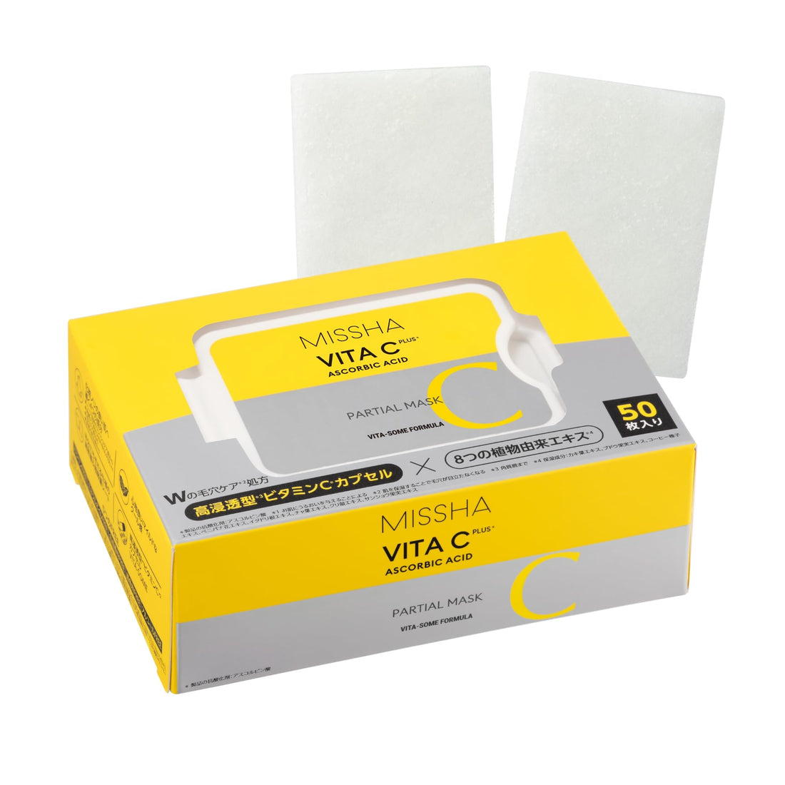 MISSHA Vita Sheep Plus Quick Mask 50 Sheets for Radiant Skin
