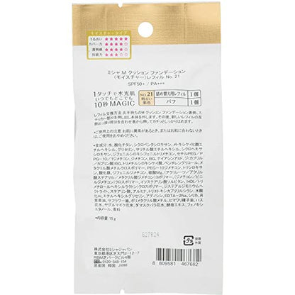 MISSHA M Cushion Foundation Moisture Refill 15g for Japanese Skincare