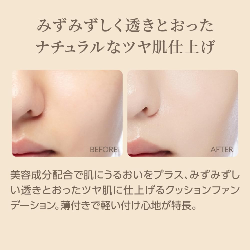 MISSHA M Cushion Foundation Moisture Refill 15g for Japanese Skincare