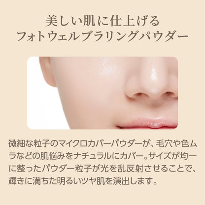 MISSHA M Cushion Foundation Moisture Refill 15g for Japanese Skincare