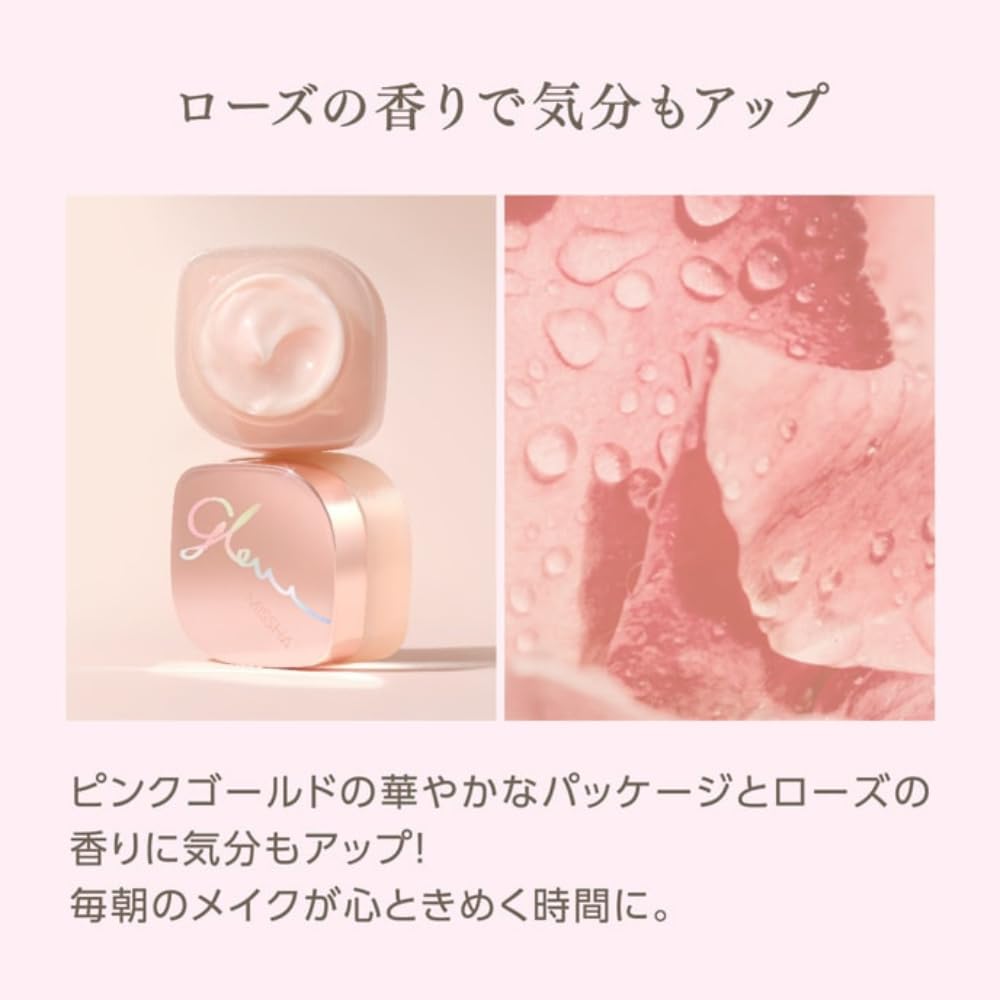 MISSHA Glow Skin Balm 20g for Radiant Japanese Skincare