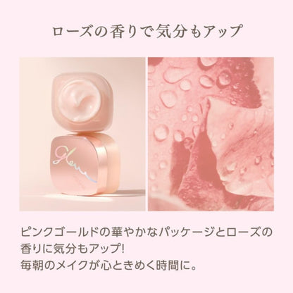 MISSHA Glow Skin Balm 20g for Radiant Japanese Skincare
