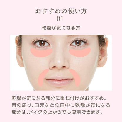 MISSHA Glow Skin Balm 20g for Radiant Japanese Skincare