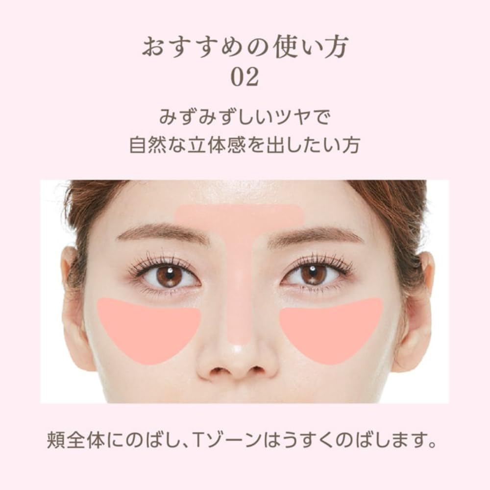 MISSHA Glow Skin Balm 20g for Radiant Japanese Skincare