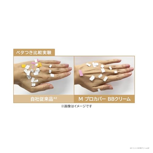 MISSHA BB Cream and Concealer Set Natural Beige 23 for Japanese Skincare