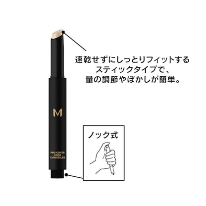 MISSHA BB Cream and Concealer Set Natural Beige 23 for Japanese Skincare