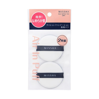 MISSHA Air Puff Set for Cushion Foundation 2 Count