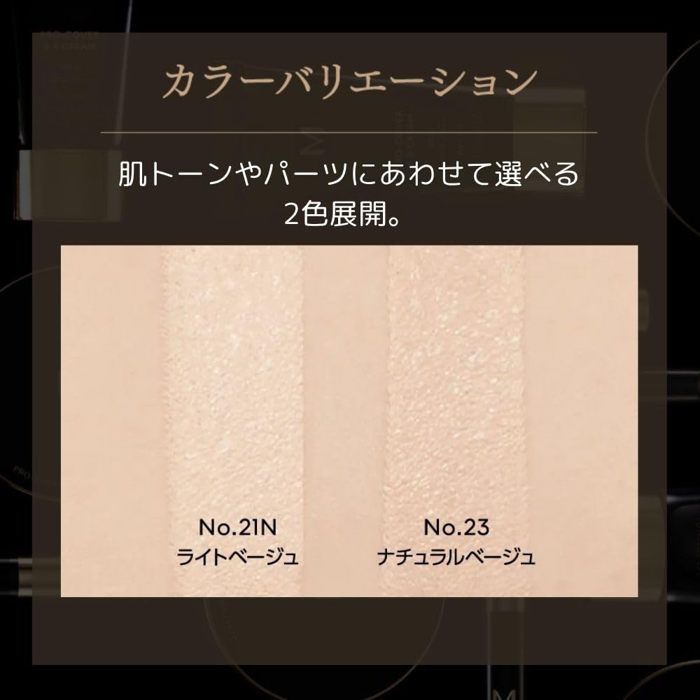 MISSHA M Pro Cover Stick Concealer No.23 Natural Beige 1 Stick