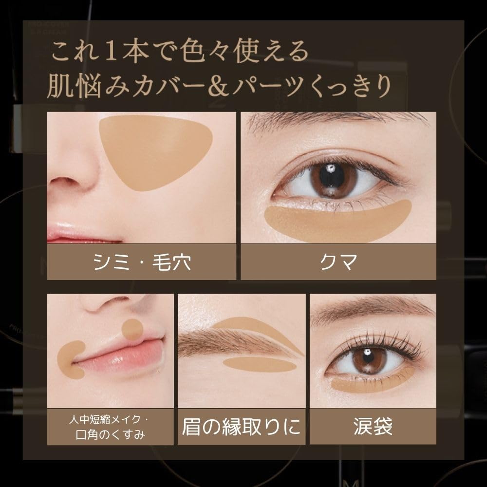 MISSHA M Pro Cover Stick Concealer No.23 Natural Beige 1 Stick