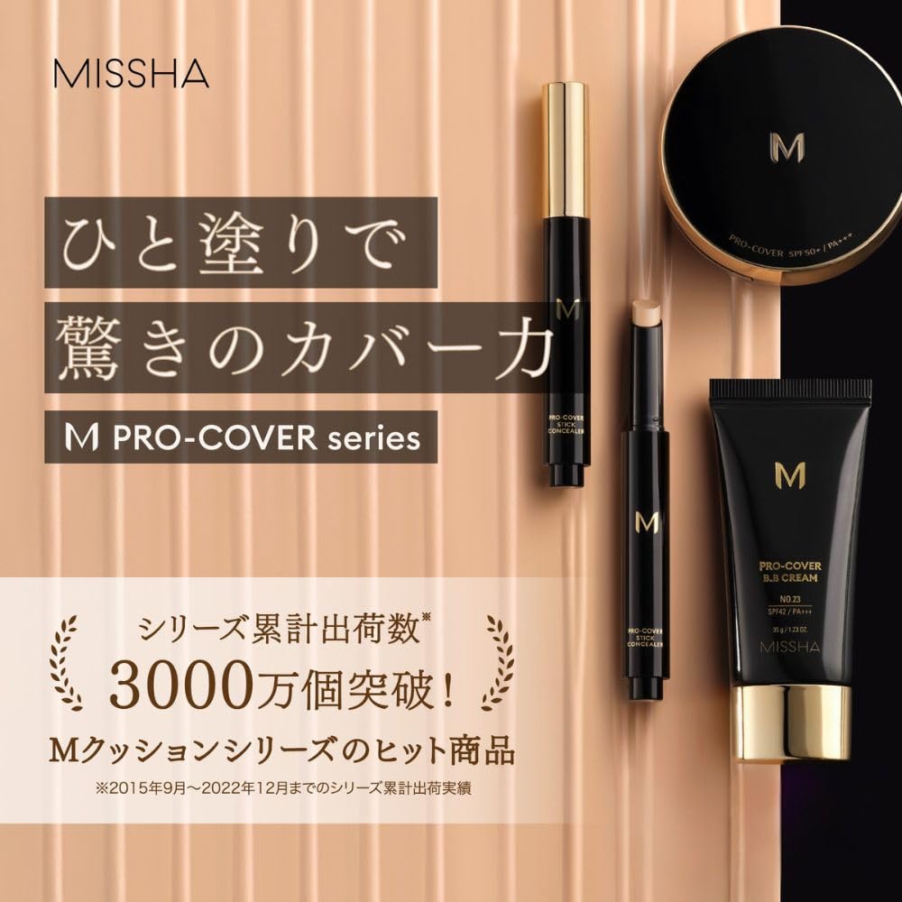 MISSHA M Pro Cover Stick Concealer No.23 Natural Beige 1 Stick