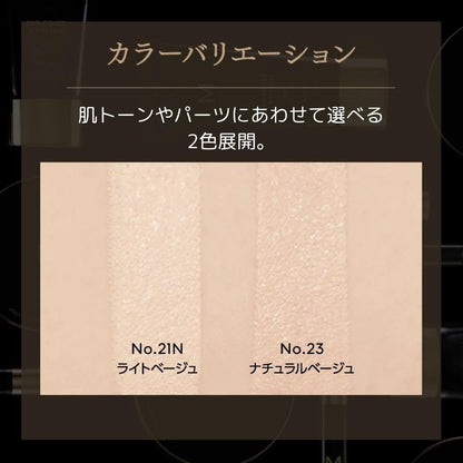 MISSHA M Pro Cover Stick Concealer Light Beige No.21 for Flawless Finish