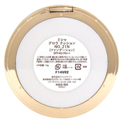 MISSHA Glow Cushion Cover Type No.21N 14g for Radiant Skin