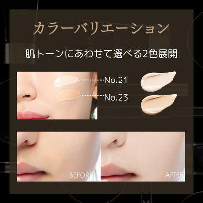 MISSHA M Pro Cover BB Cream Natural Skin Tone 35g