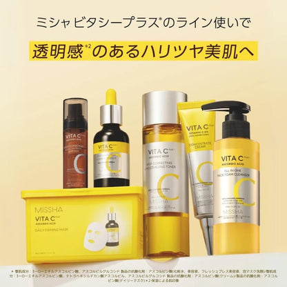 MISSHA Vita Sheep Plus Serum 30mL for Radiant Skin