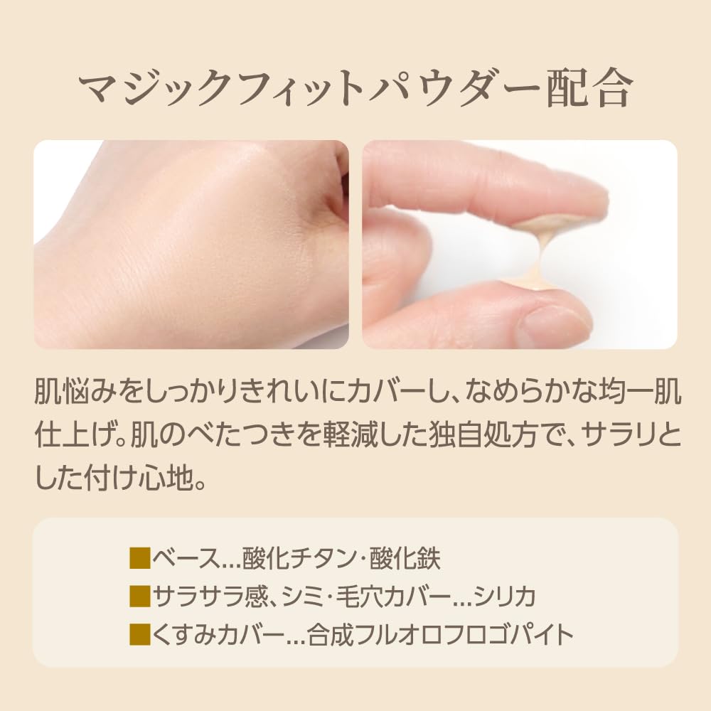 MISSHA M Cushion Foundation Pro Cover Refill No.21 Bright Skin Tone