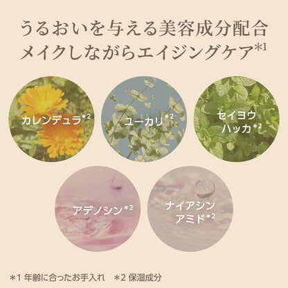 MISSHA M Cushion Foundation Pro Cover Refill No.21 Bright Skin Tone