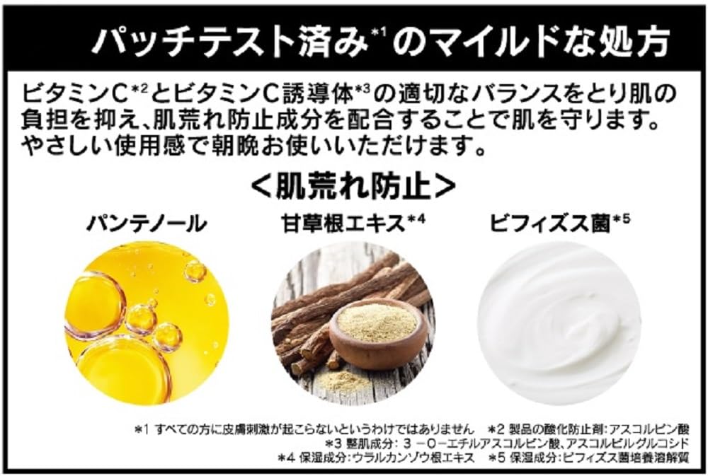 MISSHA Vitamin C Plus Serum 40ml for Radiant Skin