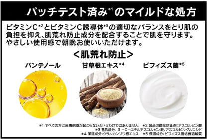 MISSHA Vitamin C Plus Serum 40ml for Radiant Skin
