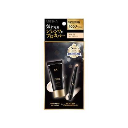 MISSHA Pro Cover BB Cream and Concealer Set No.21 Light Beige