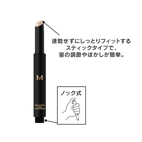 MISSHA Pro Cover BB Cream and Concealer Set No.21 Light Beige
