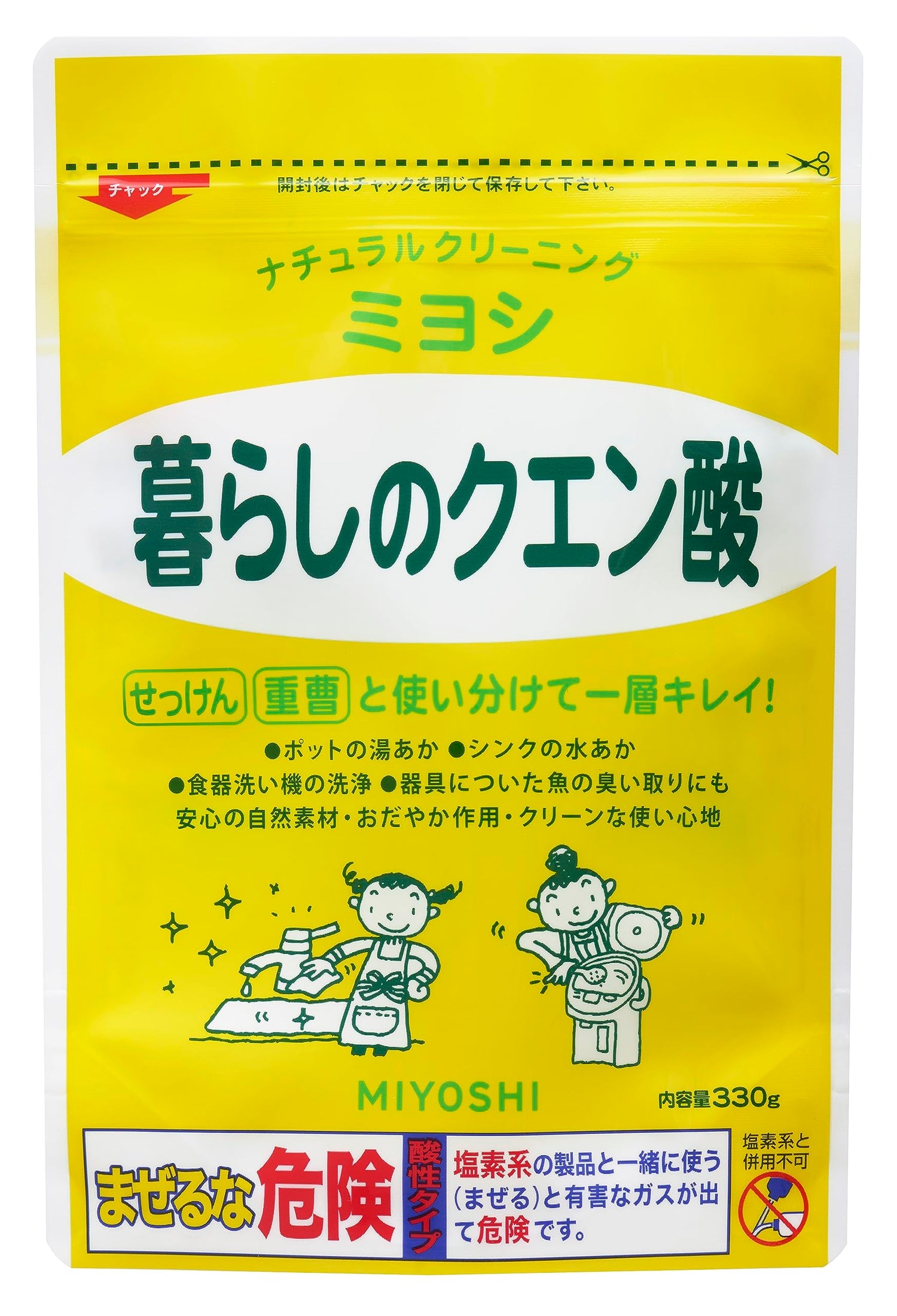 MIYOSHI ミヨシ石鹸 暮らしのクエン酸 330g