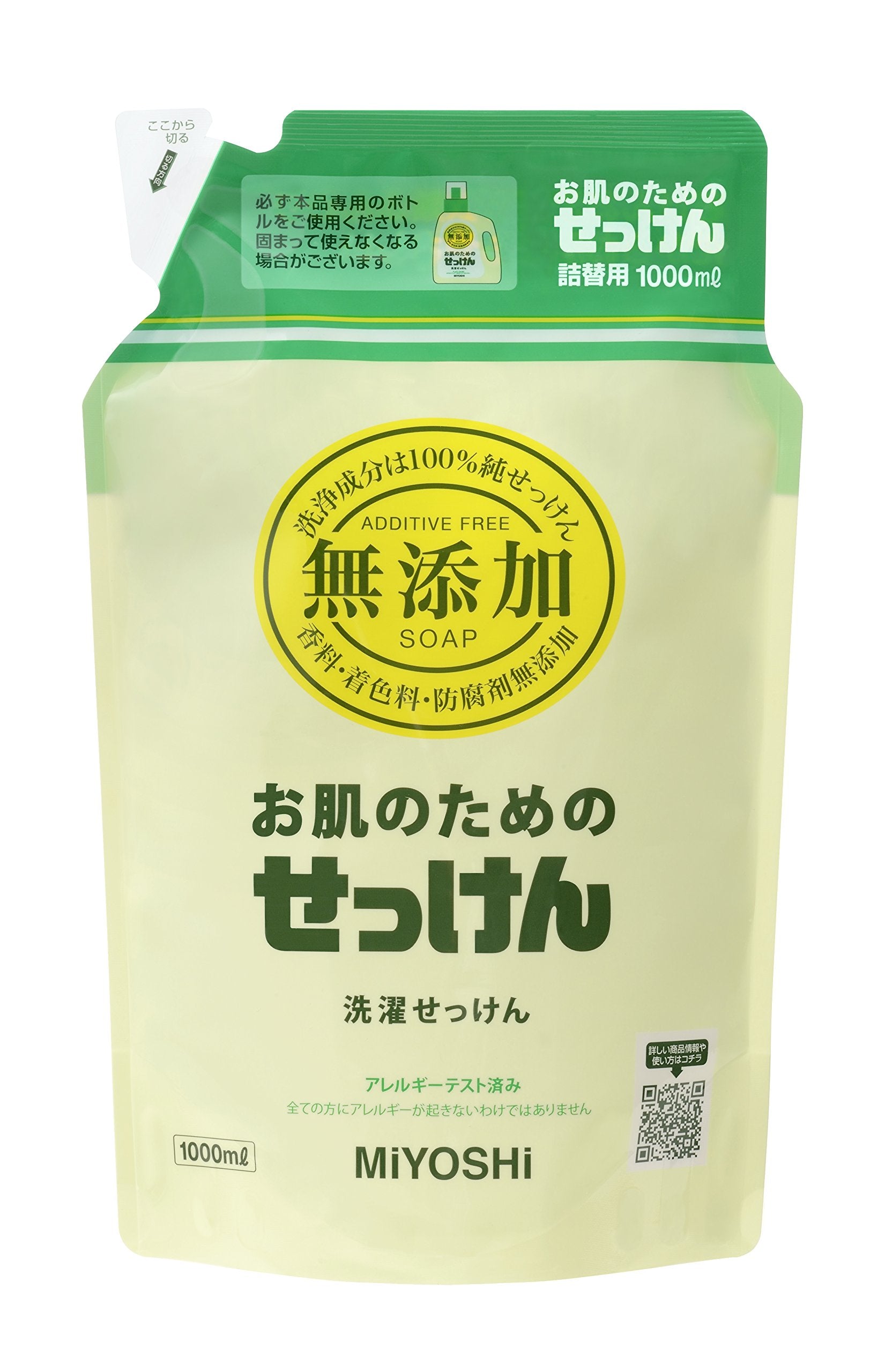 MIYOSHI Liquid Additive-Free Laundry Refill for Skin 1.0L