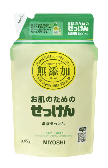 MIYOSHI Liquid Additive-Free Laundry Refill for Skin 1.0L