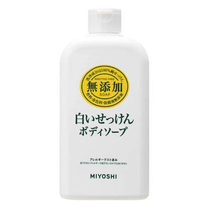 MIYOSHI Additive-Free Body Soap for Moisture 300ml
