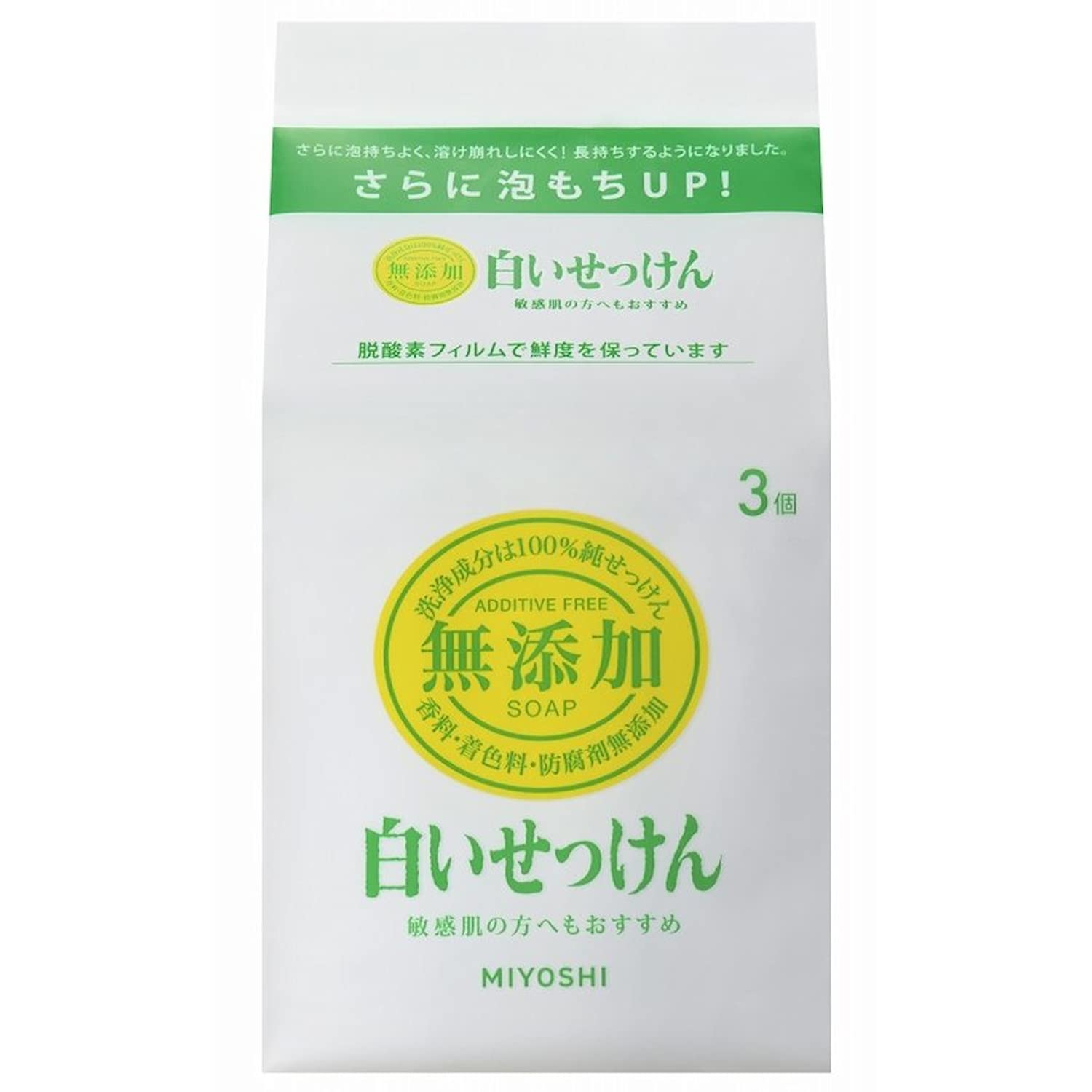 MIYOSHI Savon Naturel Non Ajouté 3 Pièces