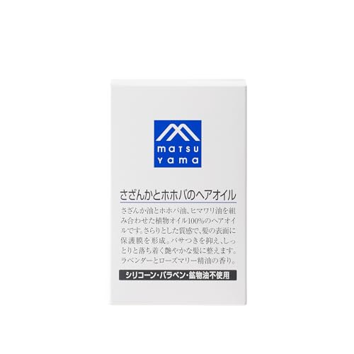 M-mark Hair Oil with Sazanka and Jojoba for Nourished Hair