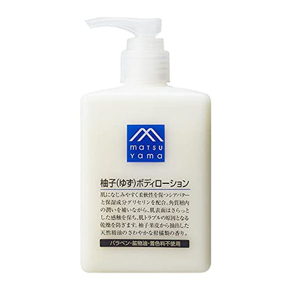 M-mark Yuzu Body Lotion Liquid 300ml Hydrating Moisturizer