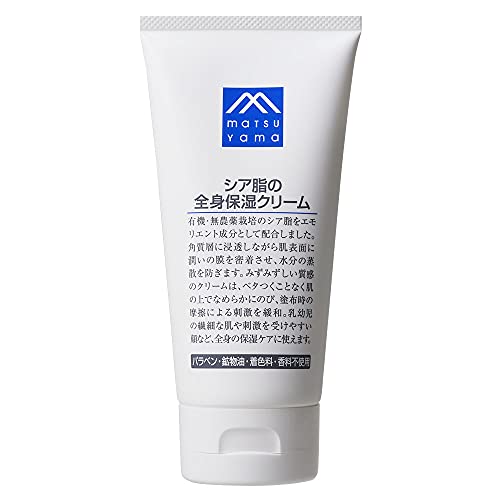 M-mark Shea Oil Full Body Moisturizing Cream 200ml