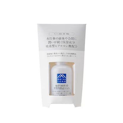Gel préventif des mains sèches au yuzu 50 mL