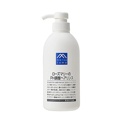 Rosemary pH Adjusting Hair Rinse 600mL