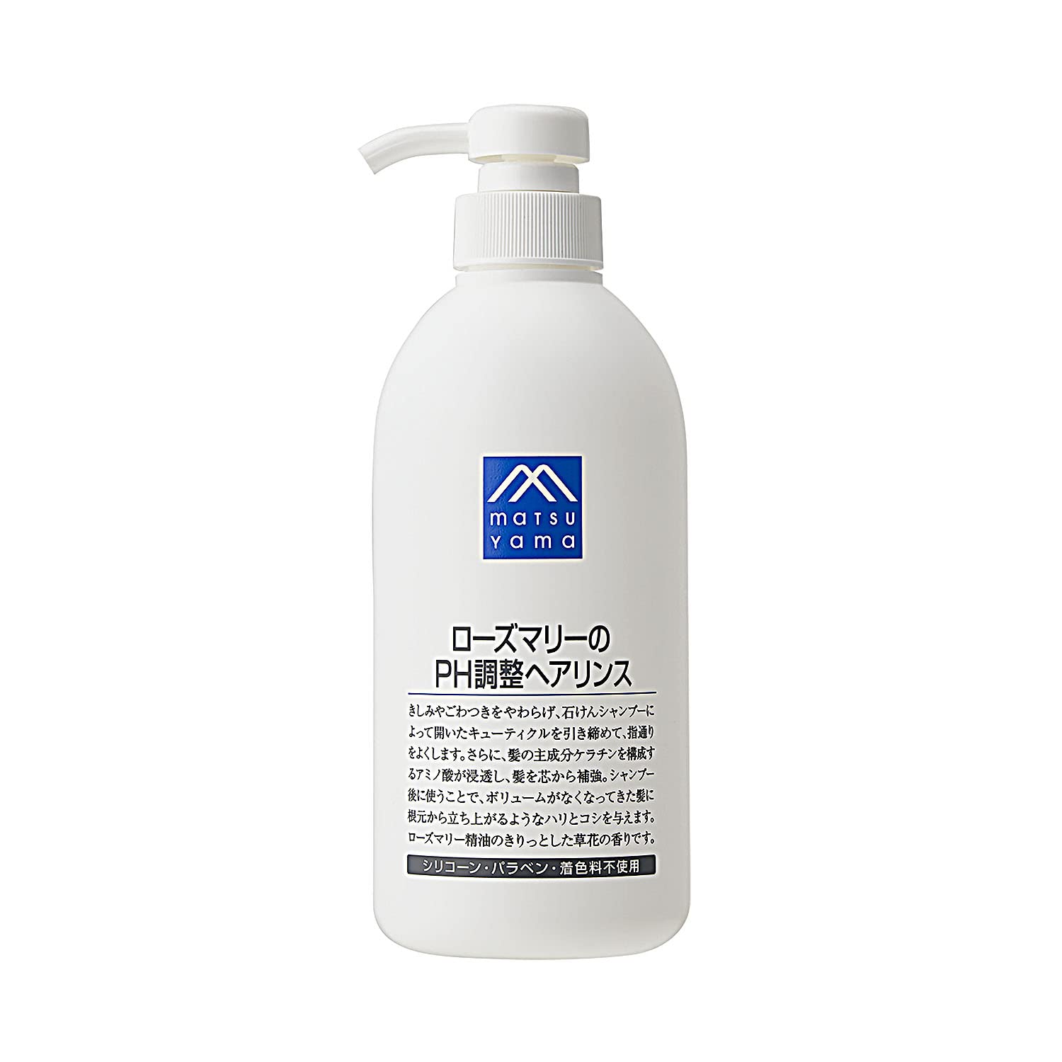 Rosemary pH Adjusting Hair Rinse 600mL