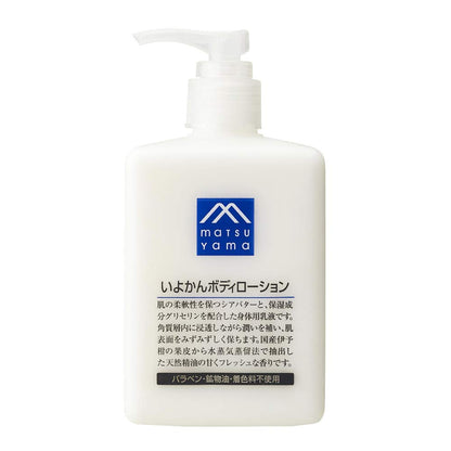 M-mark Iyo Orange Body Lotion 300ml Hydrating Body Cream