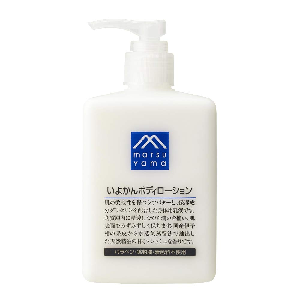 M-mark Iyo Orange Body Lotion 300ml Hydrating Body Cream
