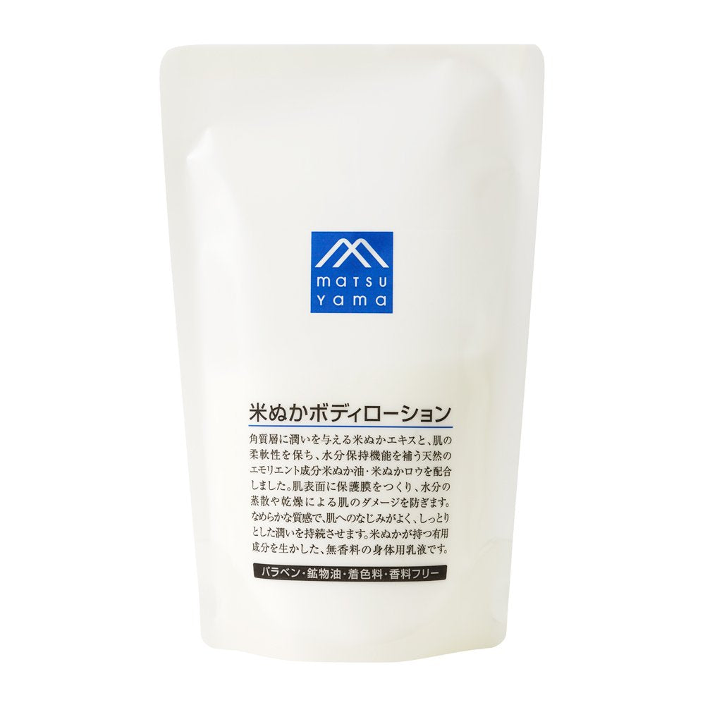 MATSU YAMA M-mark Lotion pour le corps à base de son de riz recharge 280 millilitres (x 1)