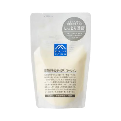M-mark Rich Yuzu Body Lotion
