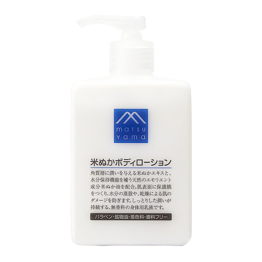 MATSU YAMA M-mark Lotion corporelle au son de riz liquide 300 millilitres (x 1)