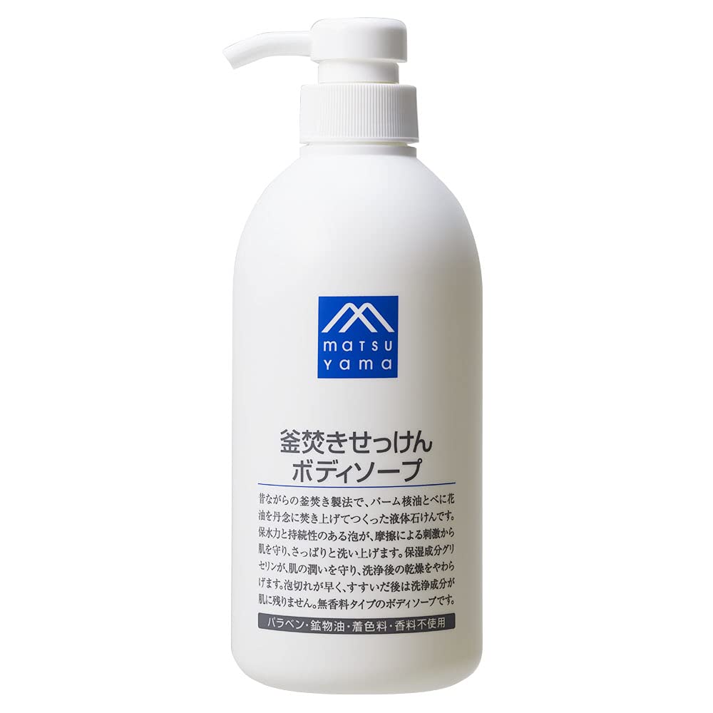 M-mark Kamataki Soap Body Wash 500ml for Gentle Cleansing