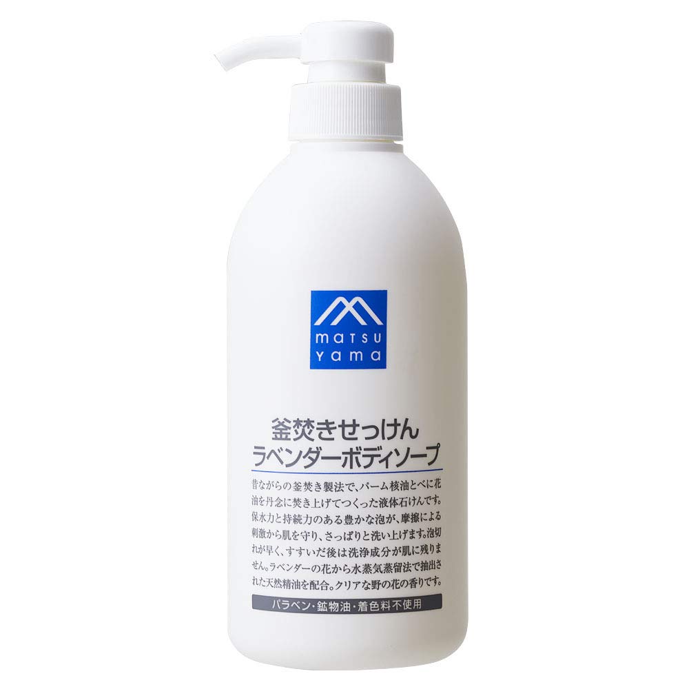 M-mark Lavender Body Soap 300ml Made with Naturally Derived Ingredients