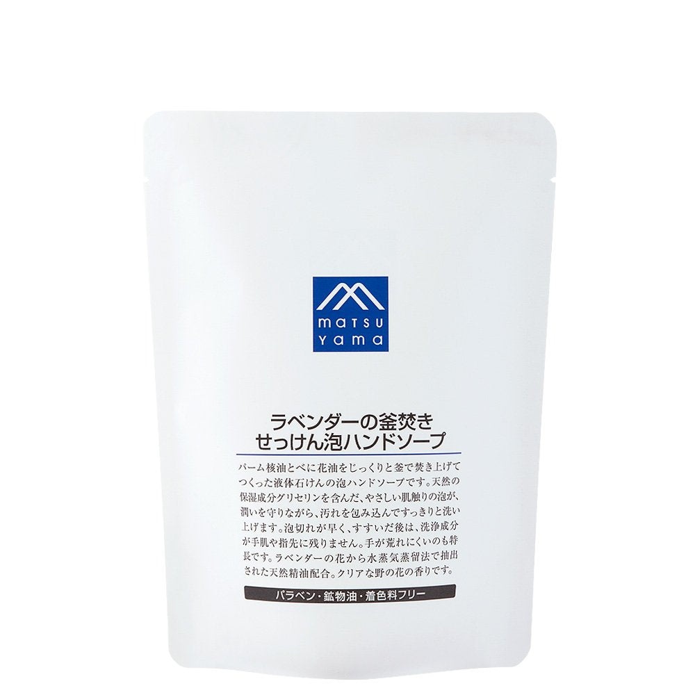 M-mark Lavender Kettle Boiled Soap Foam Hand Soap Refills 500ml