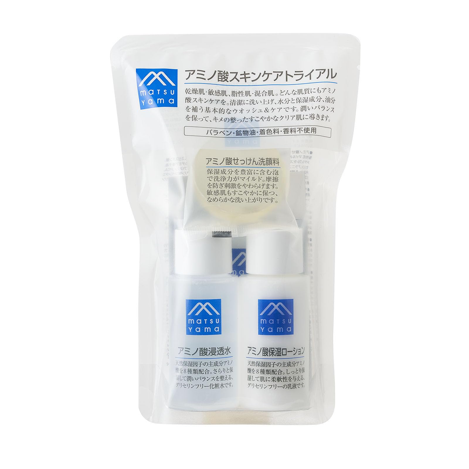 M-mark M Mark Amino Acid Skincare Trial