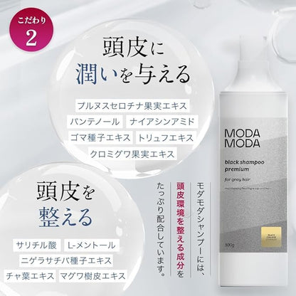 MODAMODA Black Shampoo Premium 100g for Hair Care