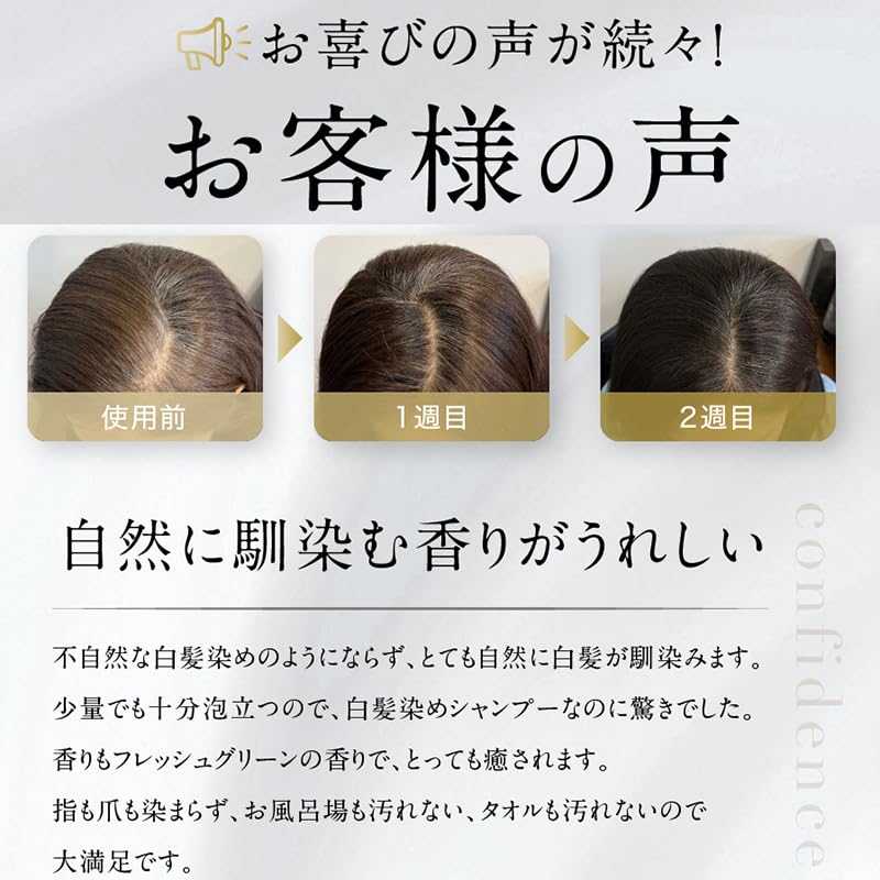 MODAMODA Black Shampoo Premium 100g and 300g Set for Japanese Hair Care